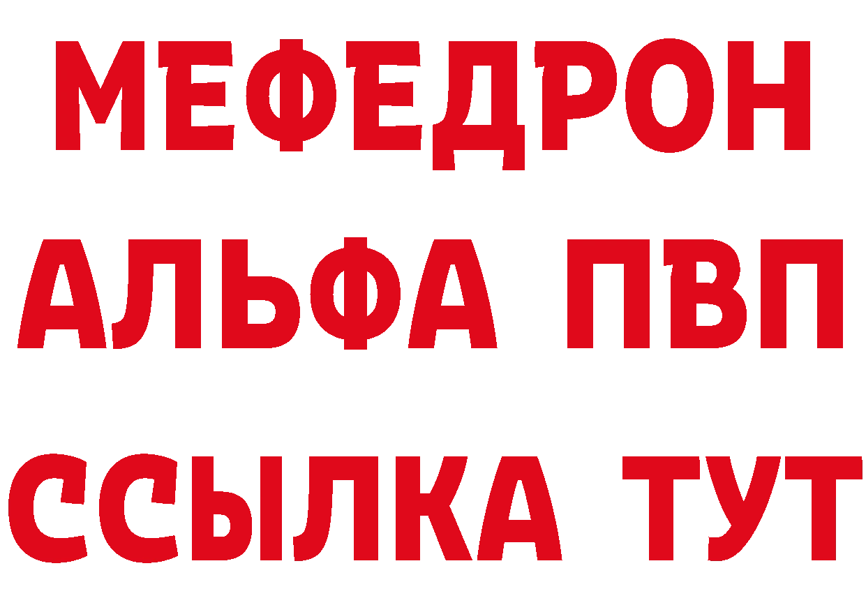 Бутират BDO ссылки это hydra Тейково